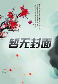 师姐宠我